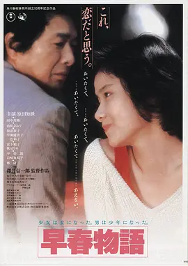 天龙影院在线观看雪线之上高清完整版