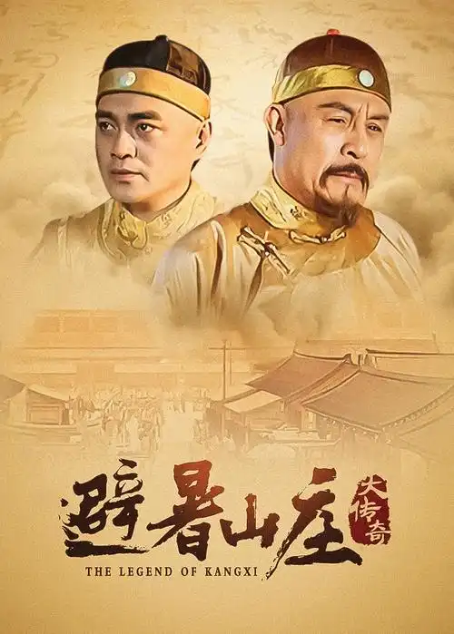 天龙影院落日余晖年代剧高清在线观看