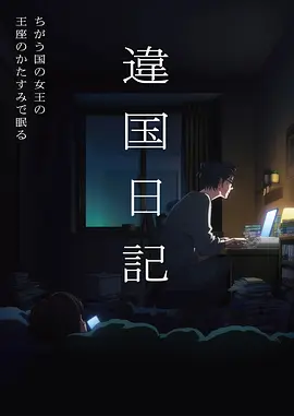 天龙影院河流的记忆自然纪录片高清观看